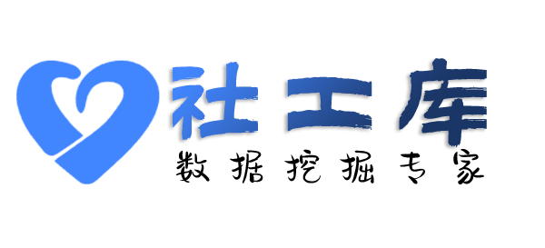 大数据荥经饭店开房记录